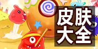 安全快速充值